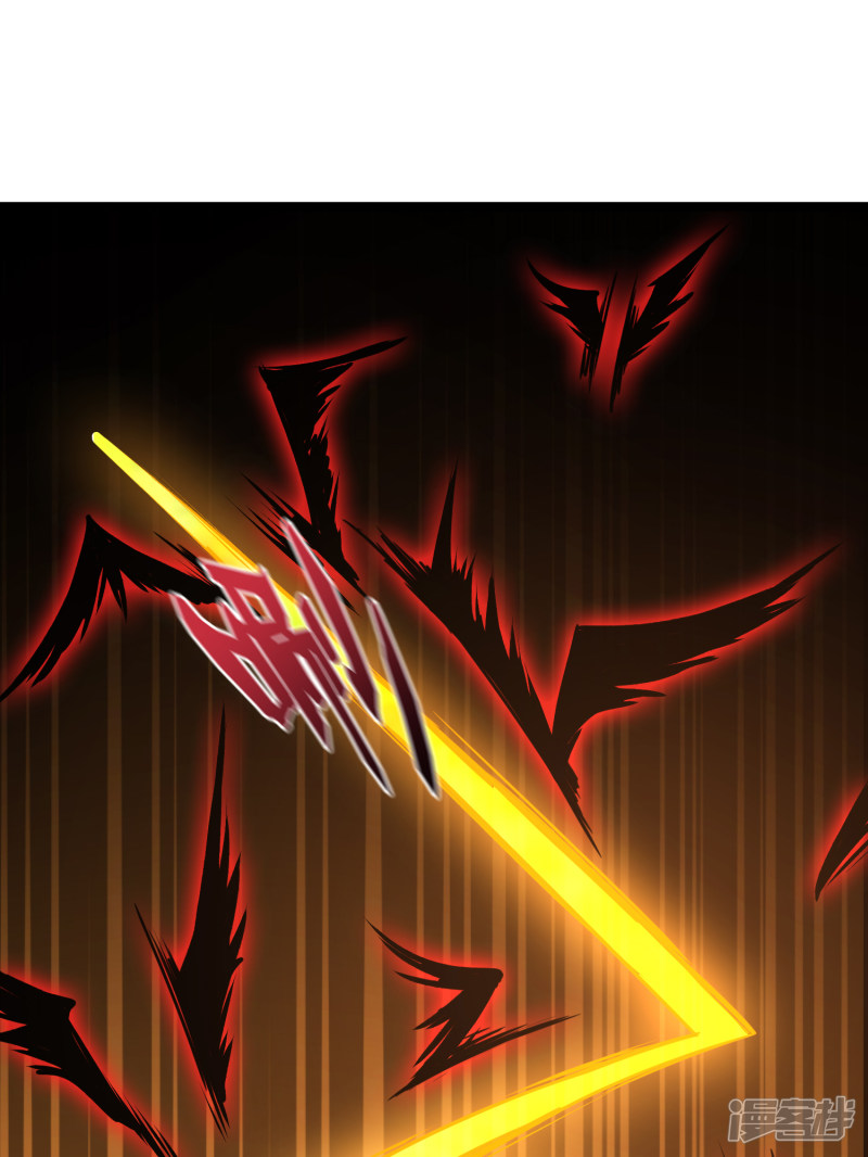 Lord Futian Chapter 13 Bahasa Indonesia