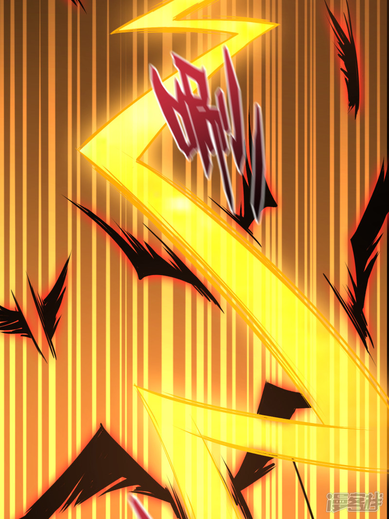 Lord Futian Chapter 13 Bahasa Indonesia