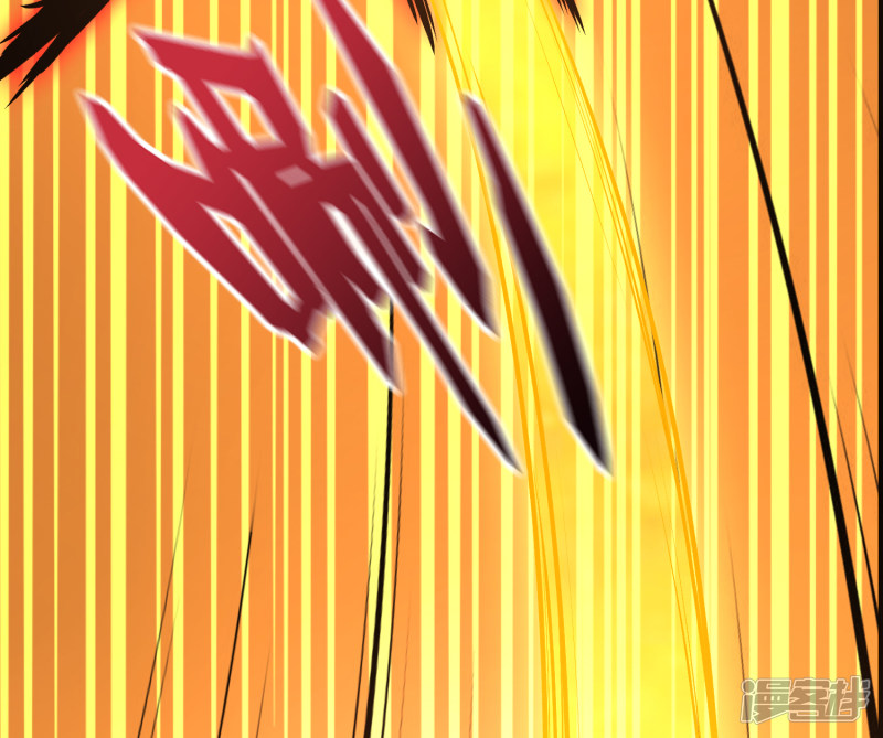 Lord Futian Chapter 13 Bahasa Indonesia