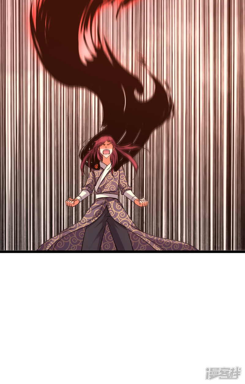 Lord Futian Chapter 13 Bahasa Indonesia