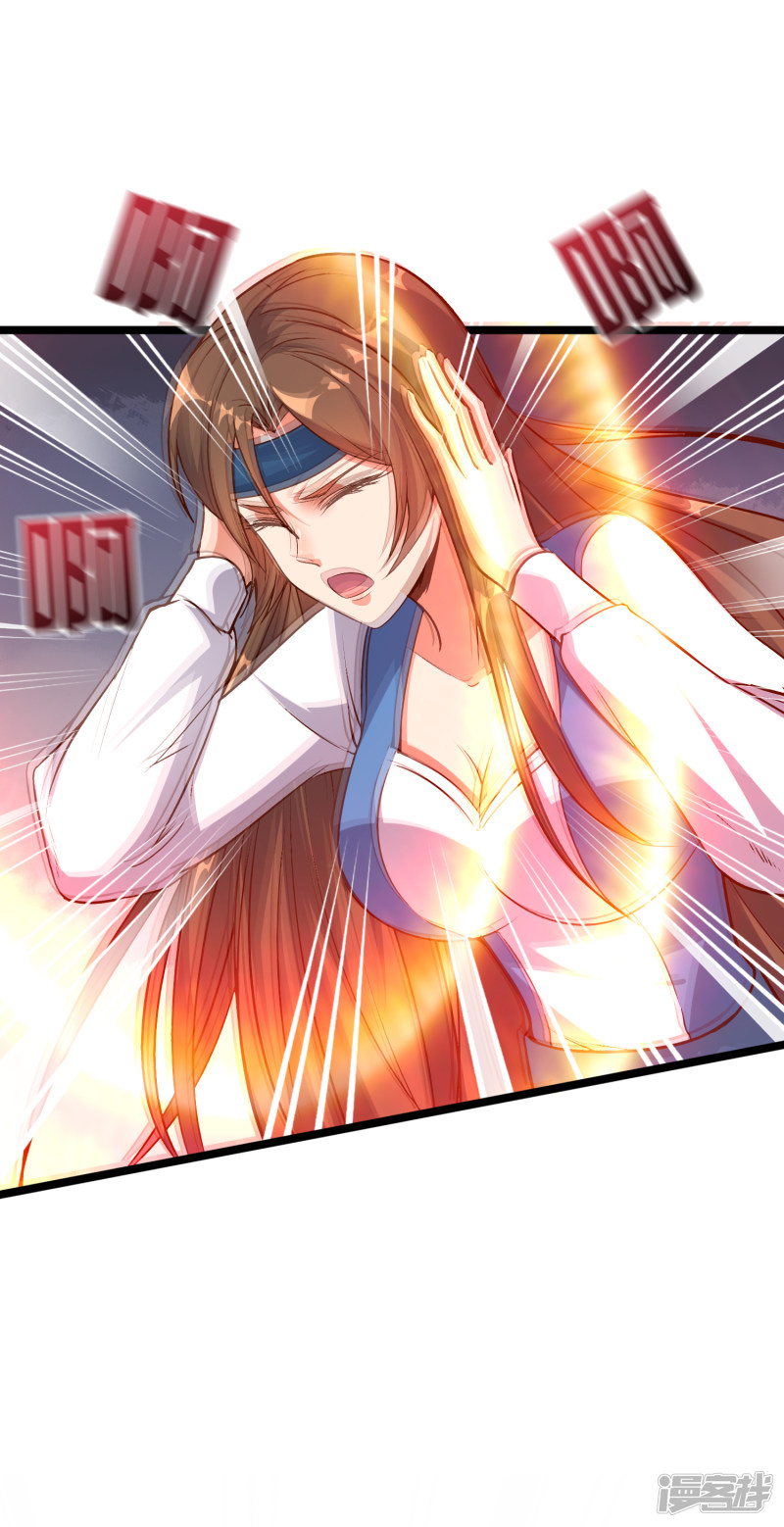 Lord Futian Chapter 13 Bahasa Indonesia