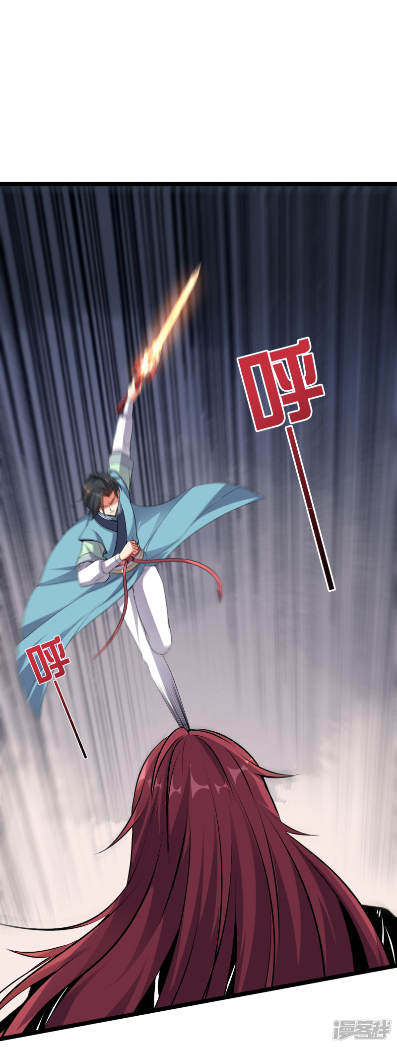 Lord Futian Chapter 13 Bahasa Indonesia