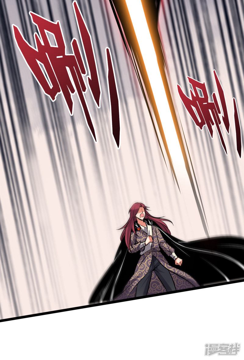 Lord Futian Chapter 13 Bahasa Indonesia