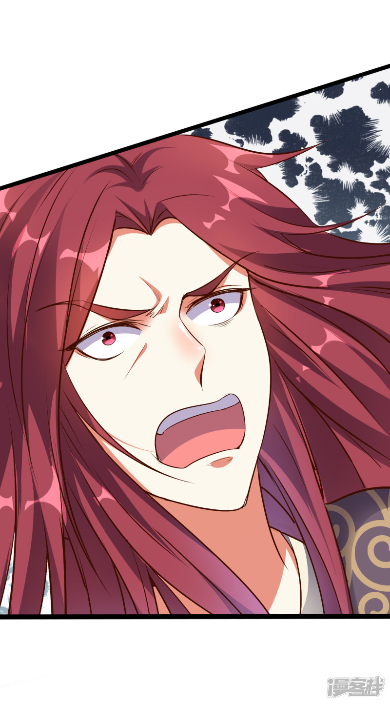 Lord Futian Chapter 13 Bahasa Indonesia