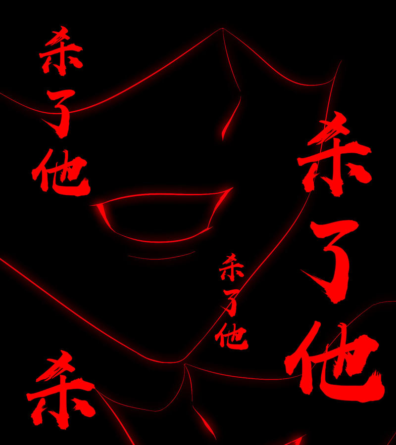 Lord Futian Chapter 26 Bahasa Indonesia