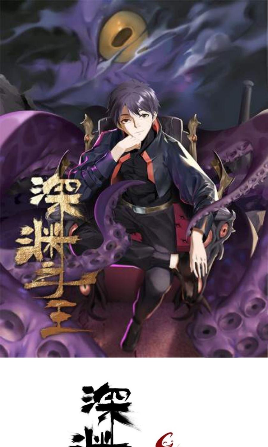 Lord Of The Abyss Chapter 13 Bahasa Indonesia