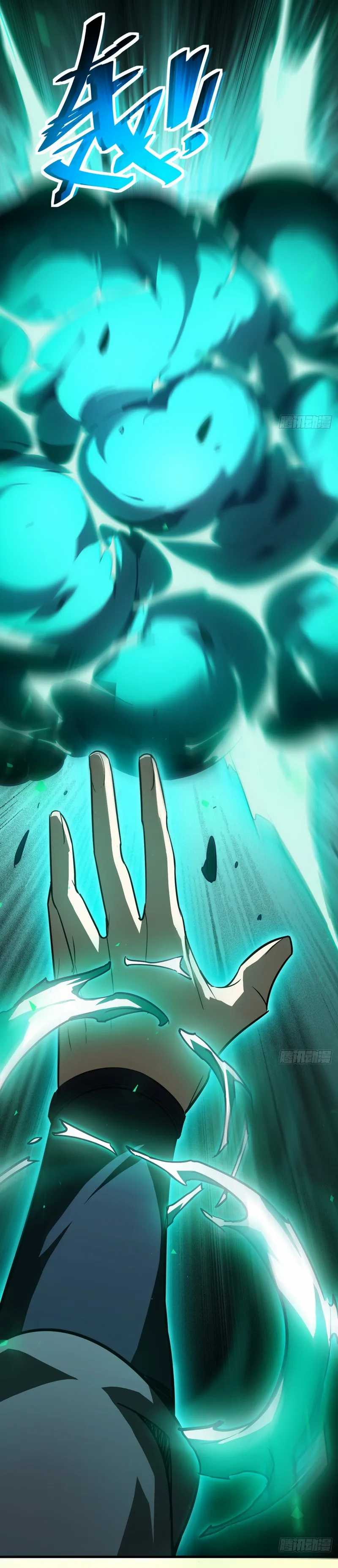 Lord of Summons! Sudden Mutation chapter 26