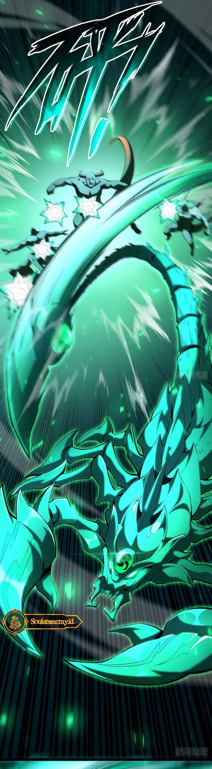 Lord of Summons! Sudden Mutation chapter 28