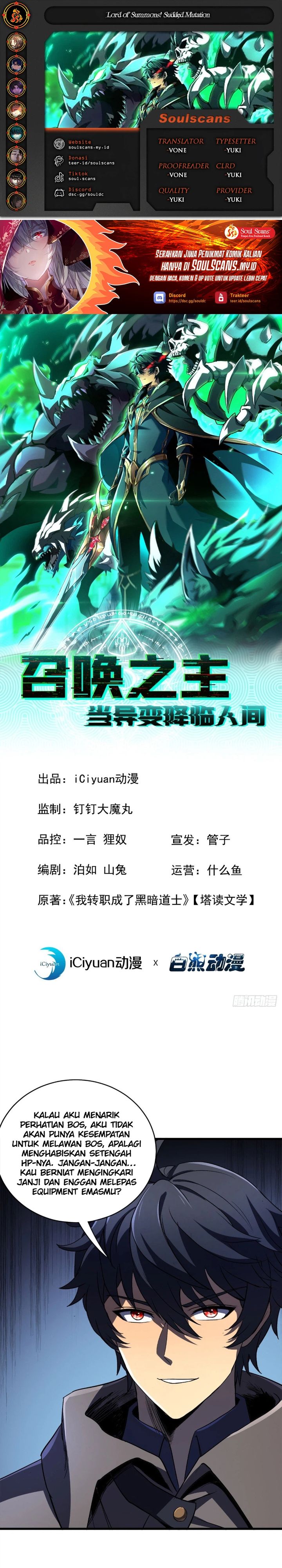 Lord of Summons! Sudden Mutation Chapter 56 Bahasa Indonesia