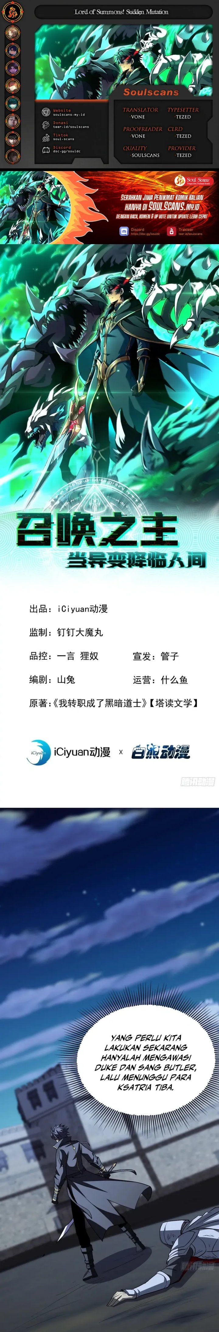 Lord of Summons! Sudden Mutation Chapter 564 Bahasa Indonesia