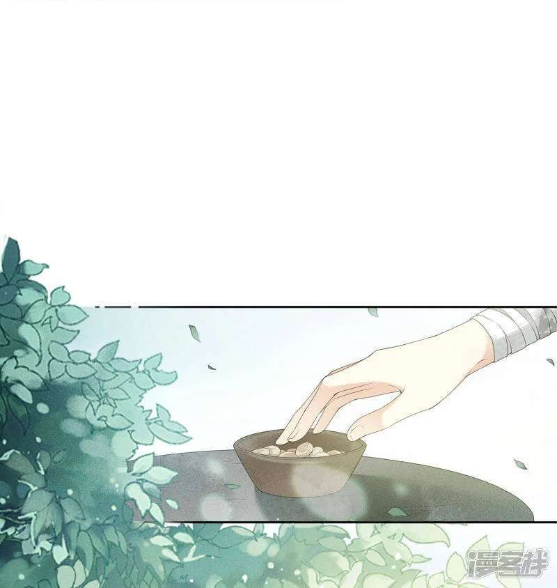 Lost You Forever chapter 5