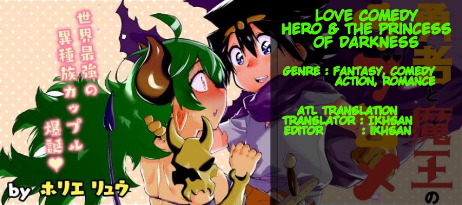 Love Comedy Hero & the Princess of Darkness chapter 19