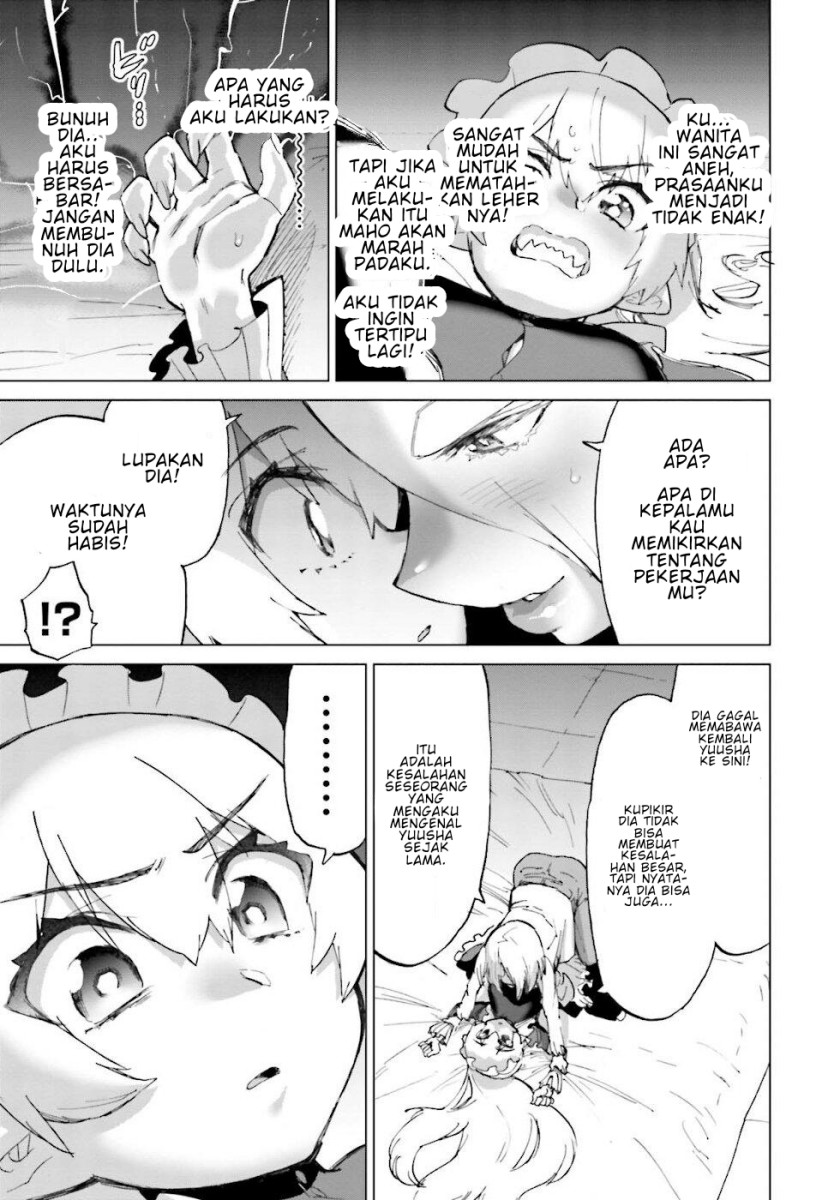 Love Comedy Hero & the Princess of Darkness chapter 19