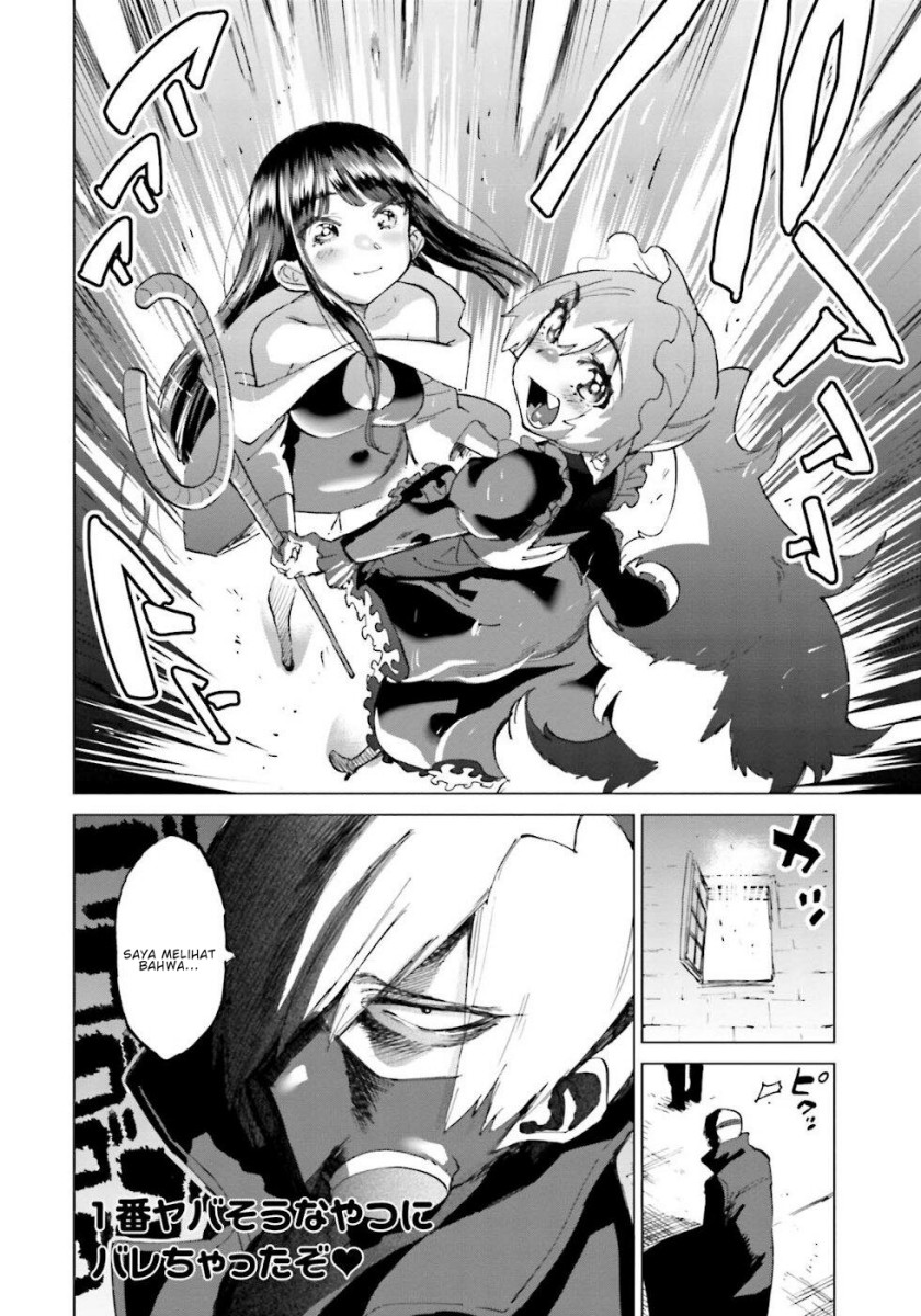 Love Comedy Hero & the Princess of Darkness chapter 19