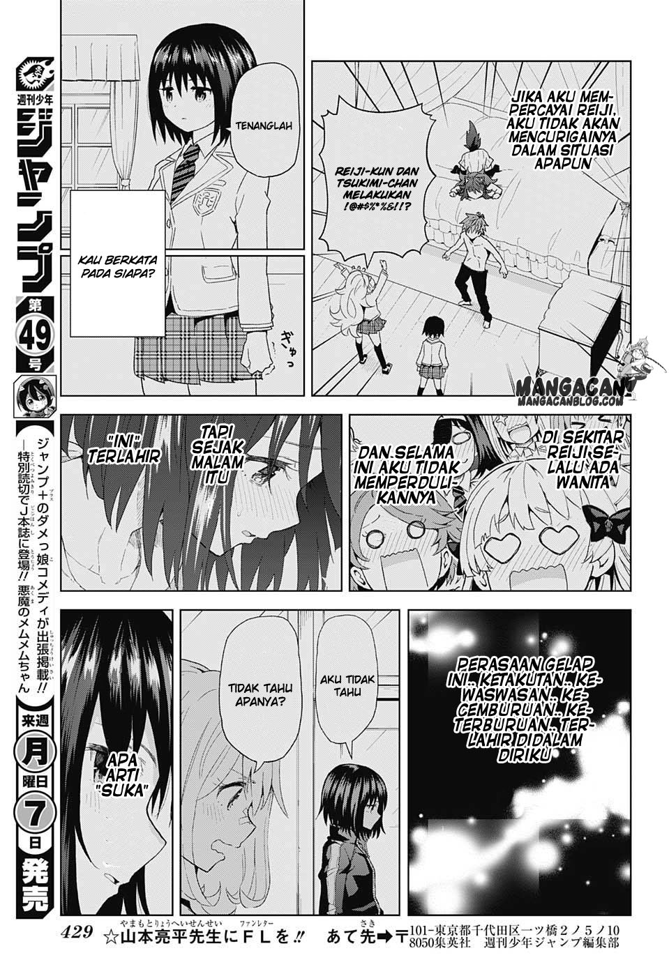 Love Rush! chapter 11
