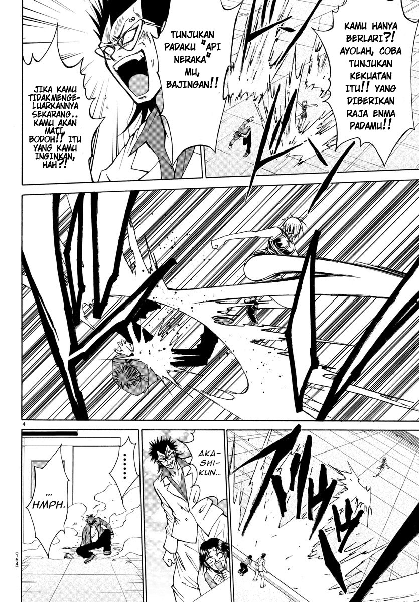 Lovecome Like A Demon chapter 27