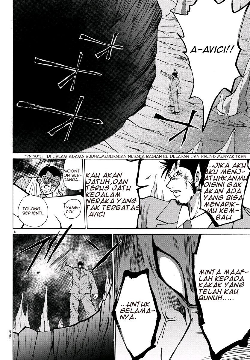Lovecome Like A Demon chapter 30