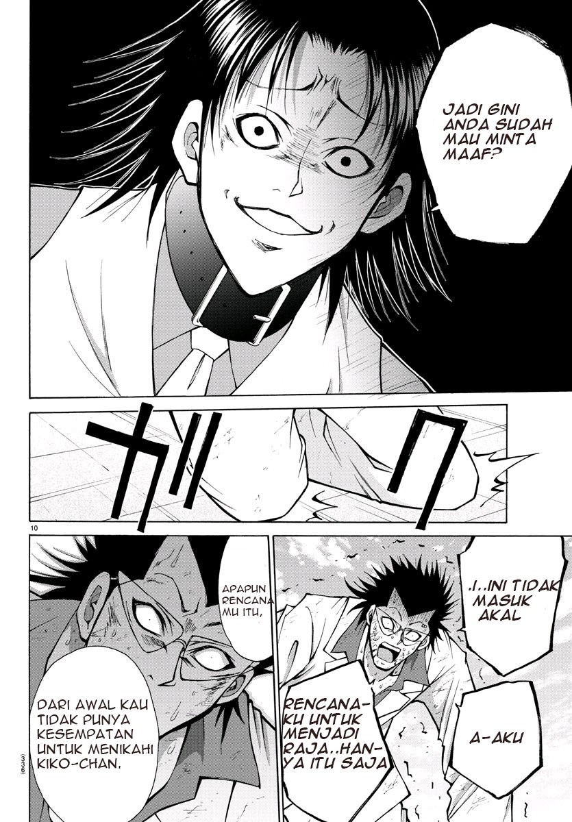 Lovecome Like A Demon chapter 30