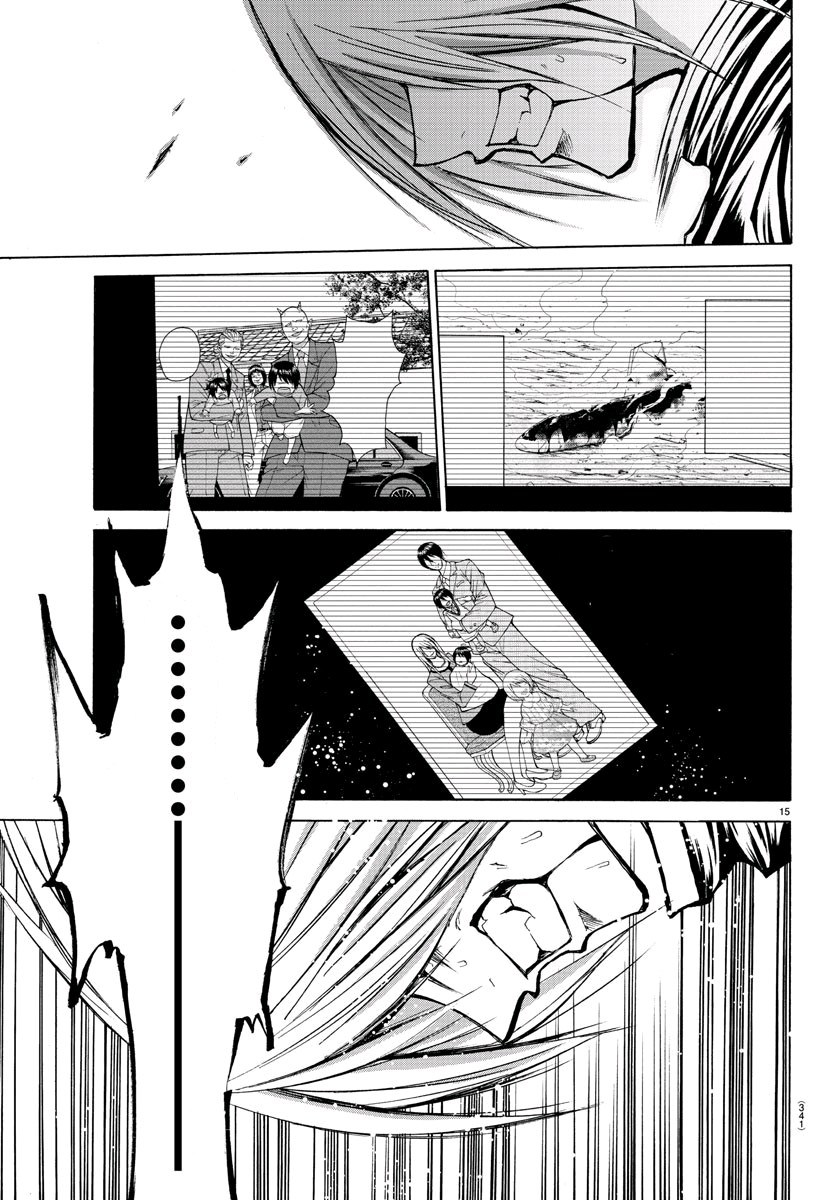 Lovecome Like A Demon chapter 30
