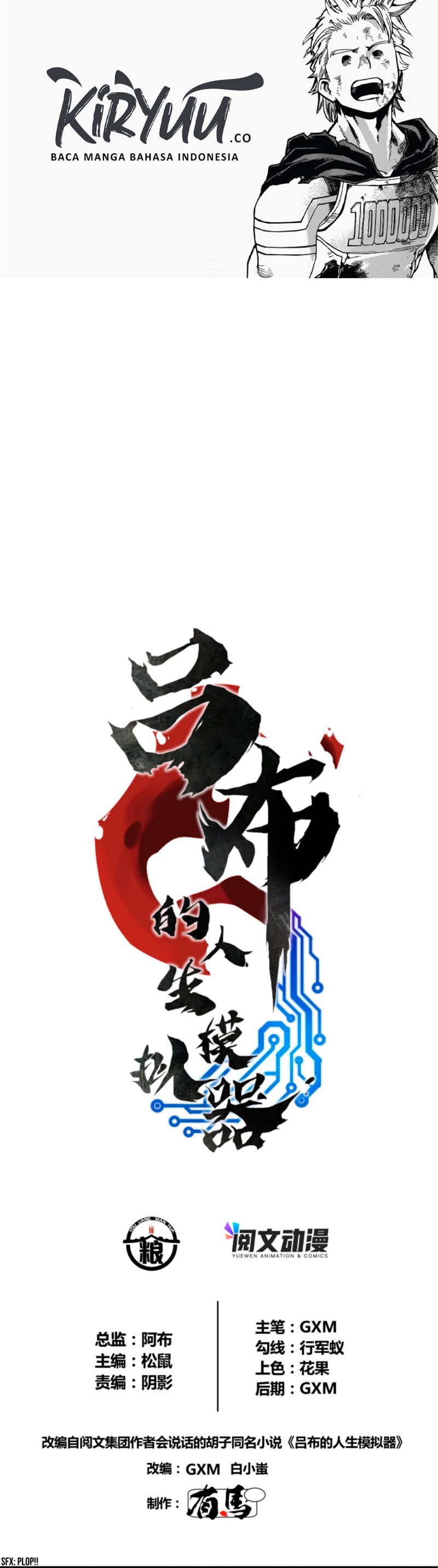 Lu Bu’s Life Simulator Chapter 16 Bahasa Indonesia