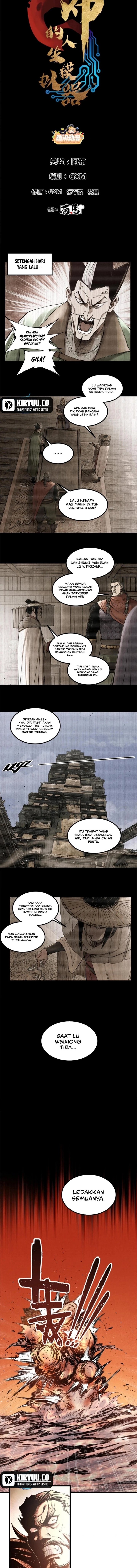 Lu Bu’s Life Simulator chapter 121