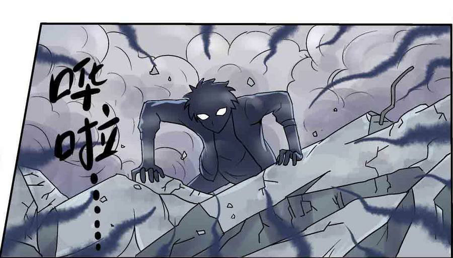 Luck Control chapter 3