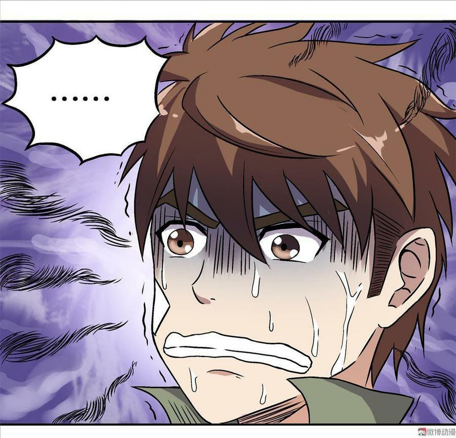 Luck Control Chapter 04 Bahasa Indonesia