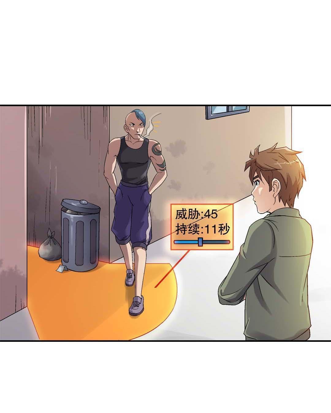 Luck Control Chapter 12 Bahasa Indonesia