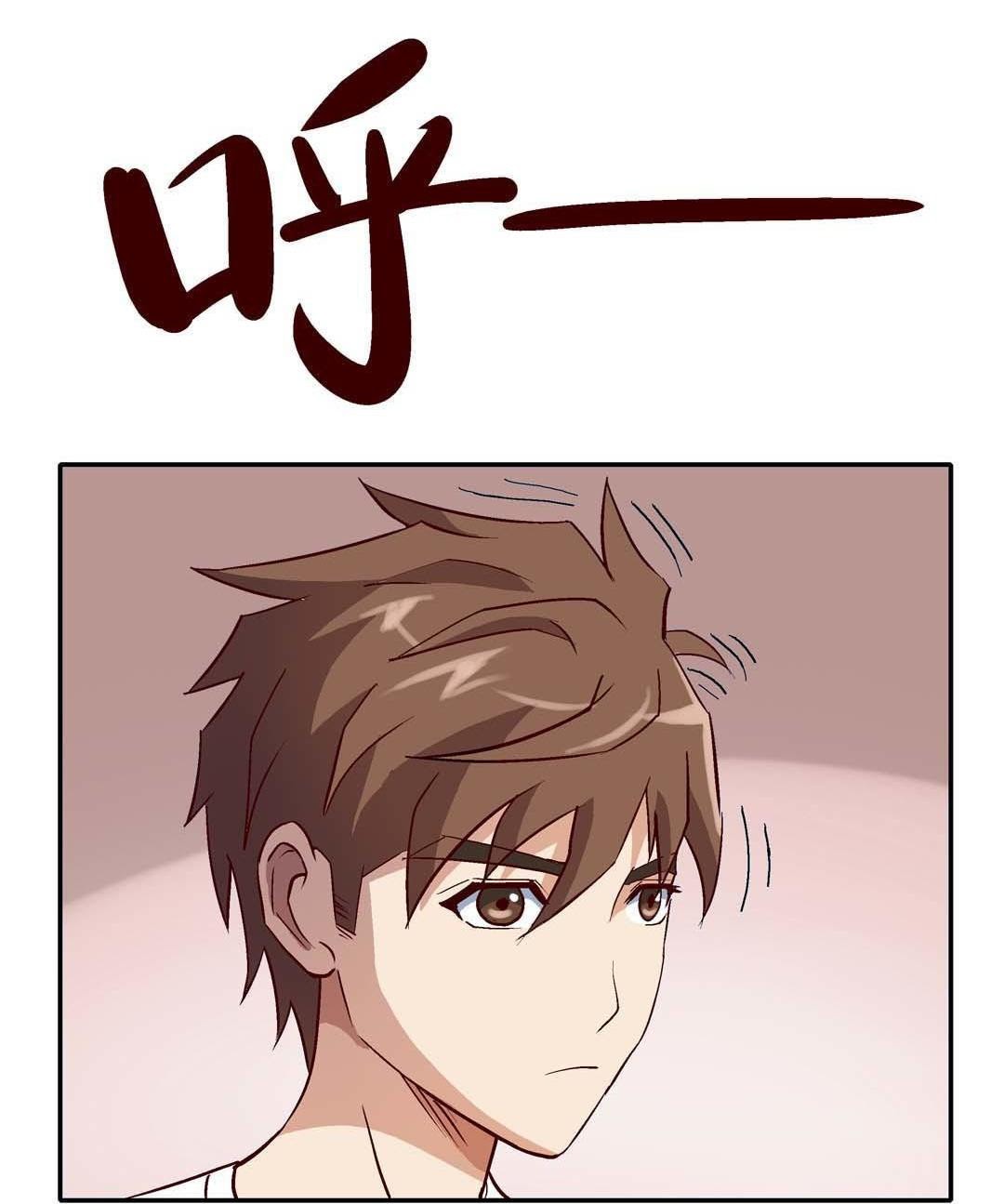 Luck Control Chapter 14 Bahasa Indonesia