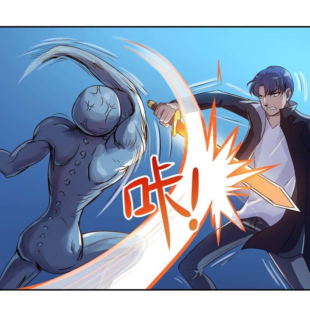 Luck Control chapter 16