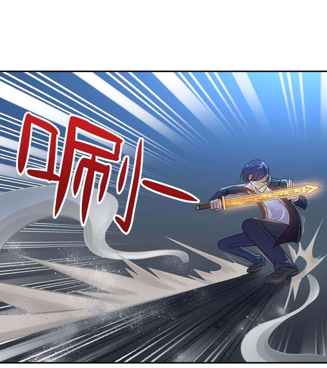 Luck Control chapter 16