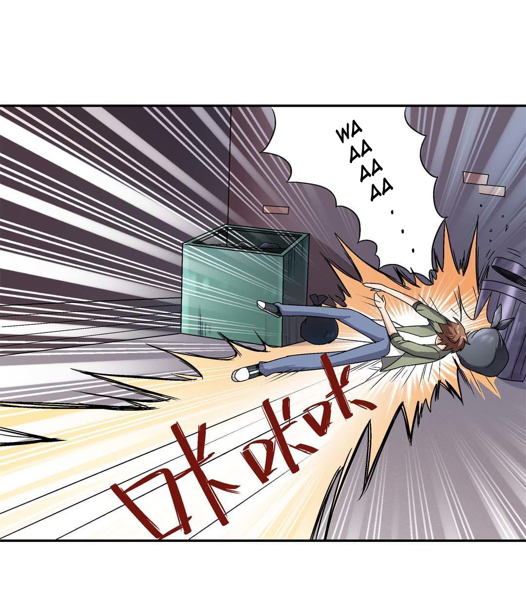 Luck Control chapter 21