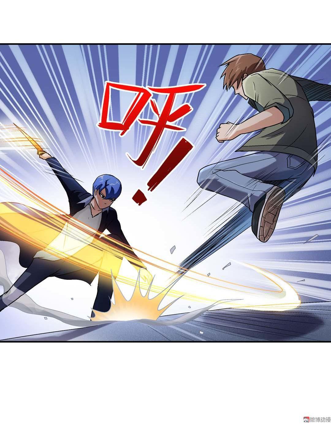 Luck Control chapter 21