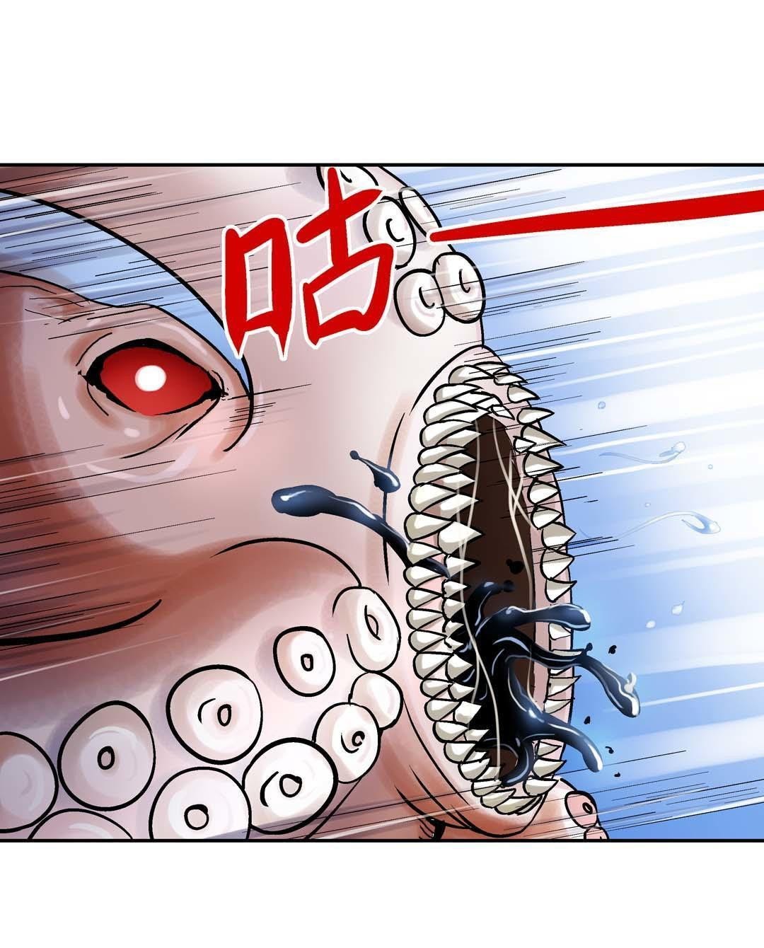 Luck Control Chapter 34 Bahasa Indonesia