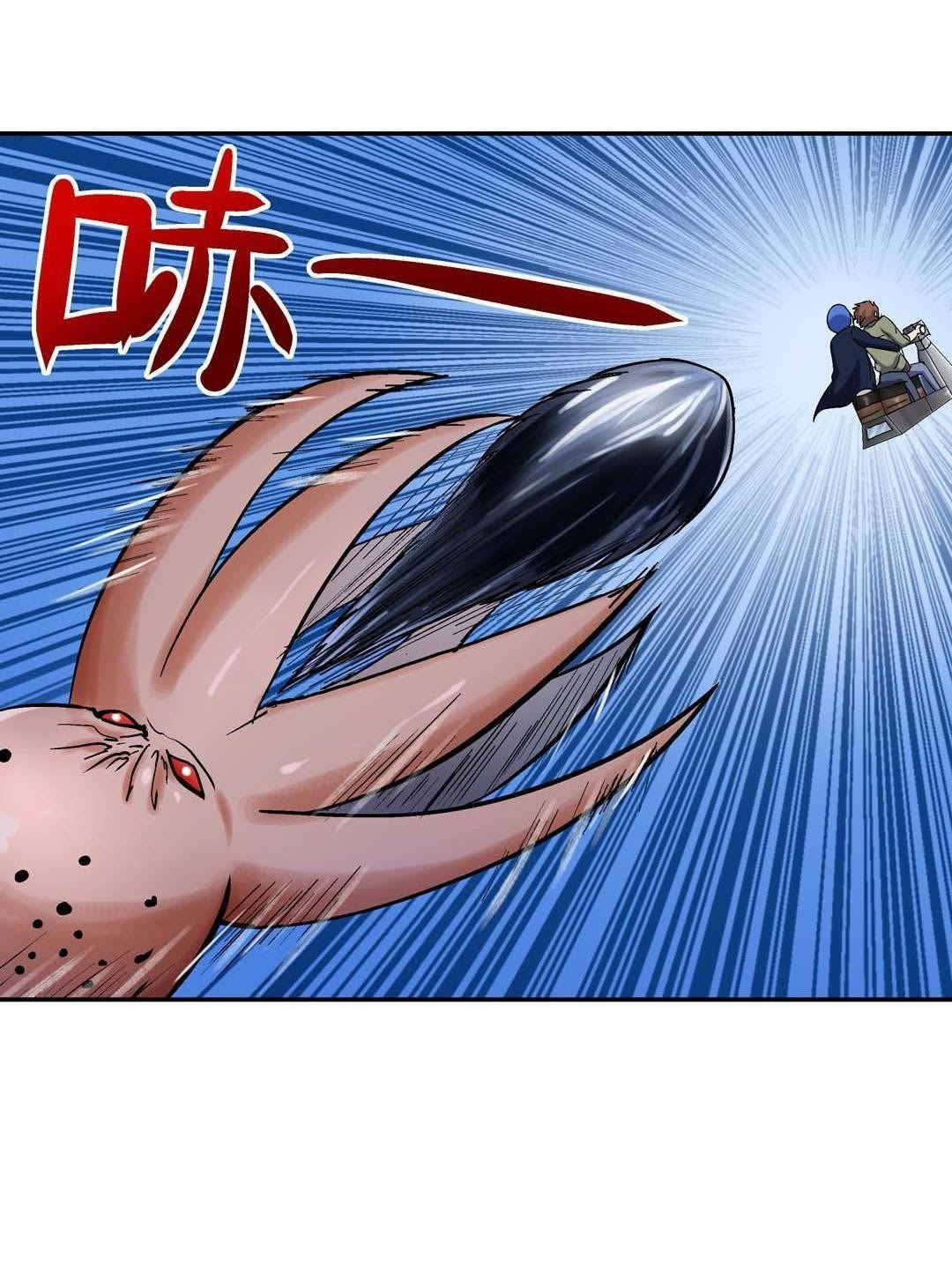 Luck Control Chapter 34 Bahasa Indonesia