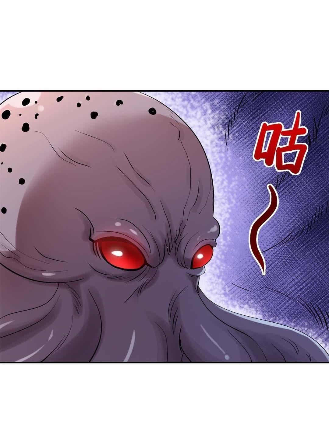 Luck Control chapter 35