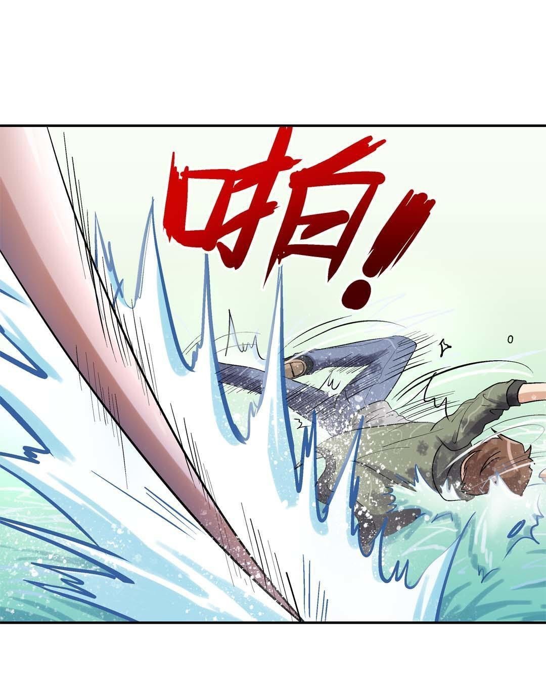 Luck Control chapter 35