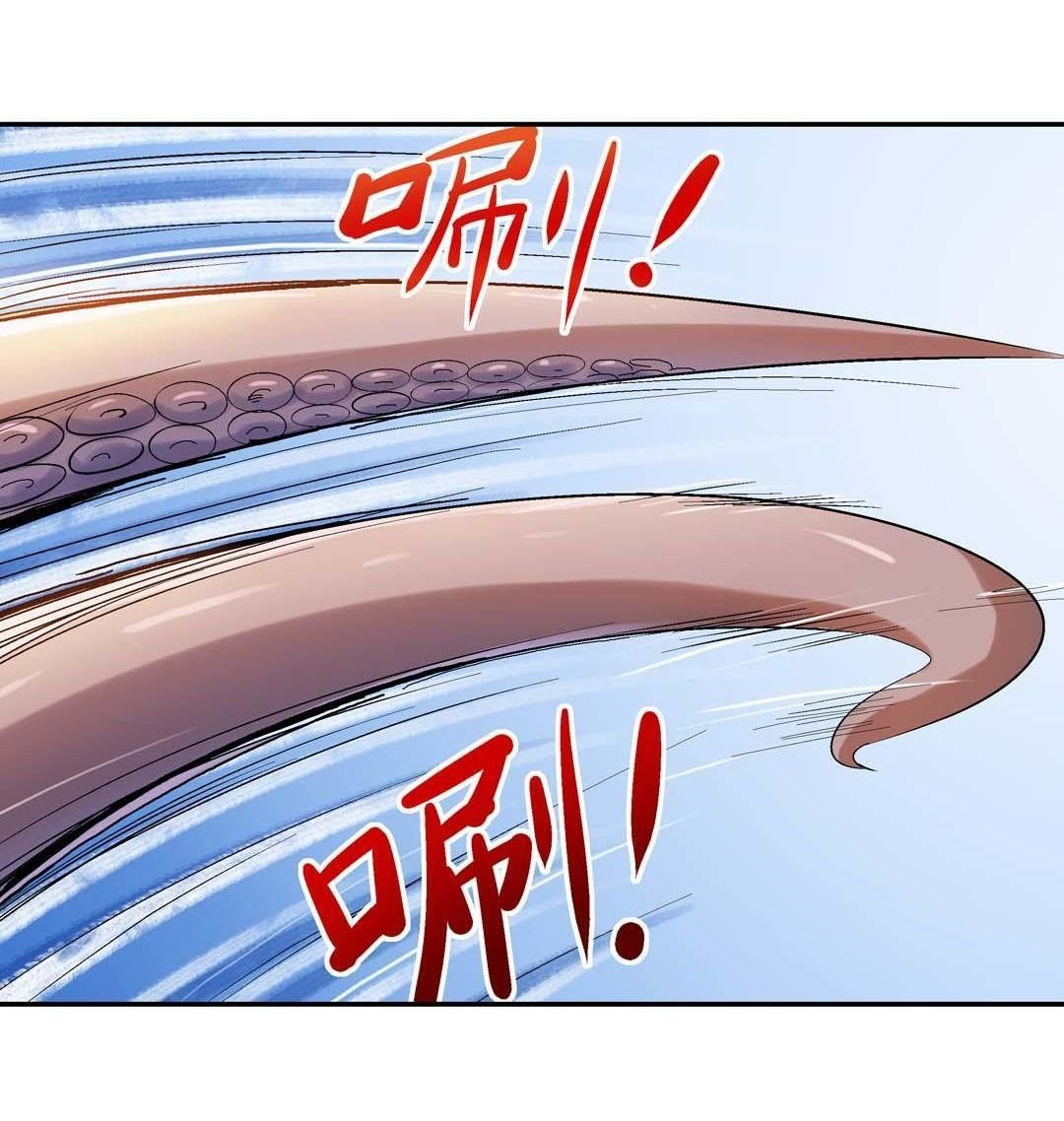 Luck Control chapter 35
