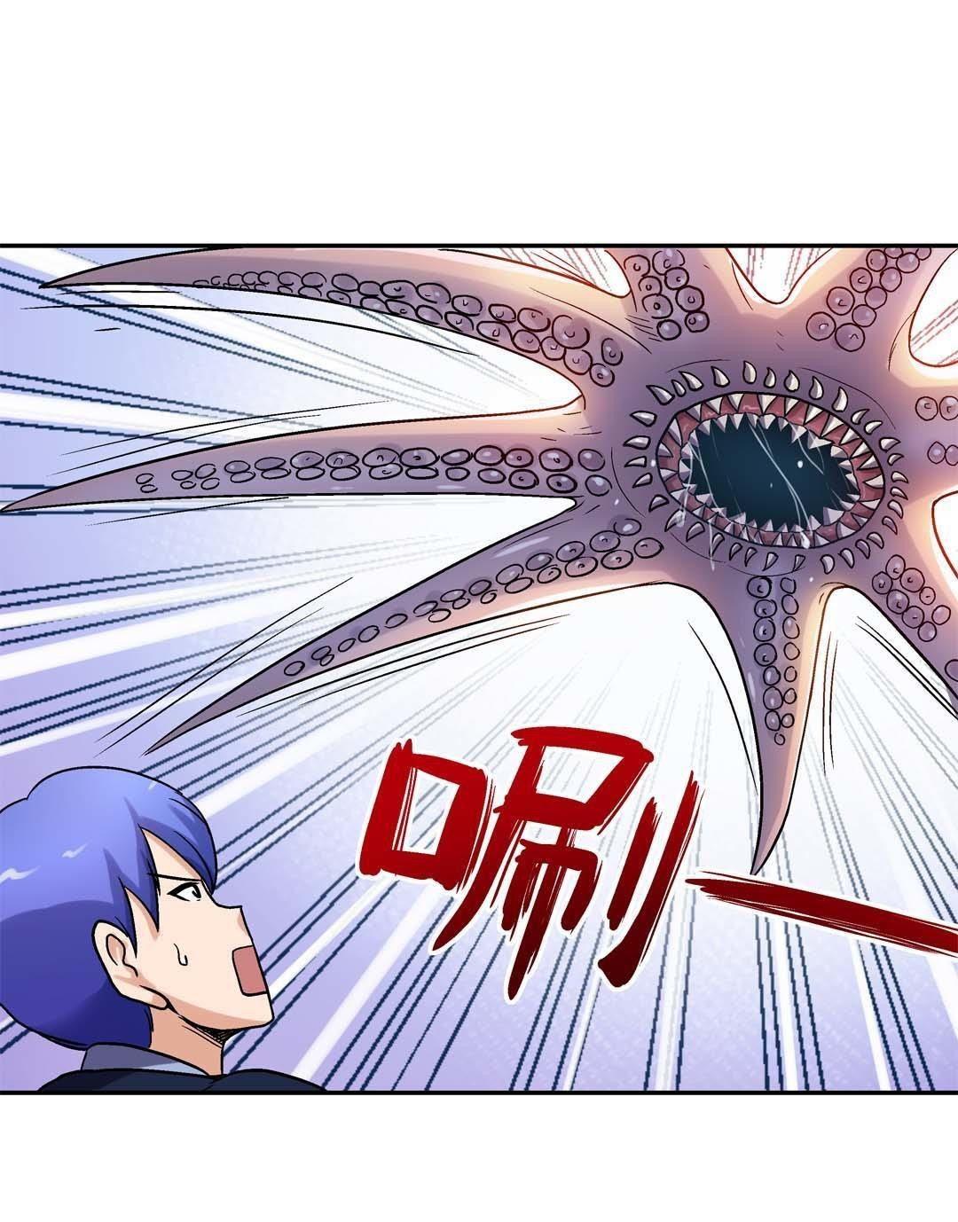Luck Control chapter 35