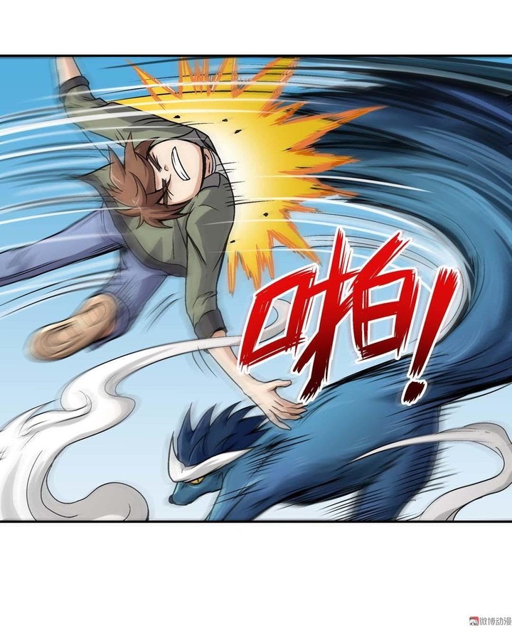 Luck Control chapter 45