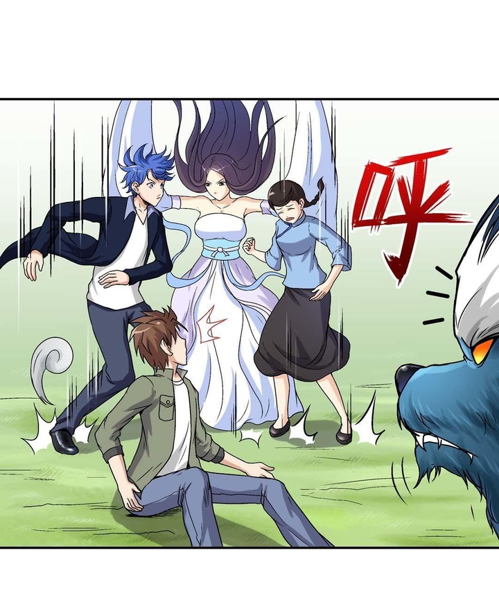 Luck Control chapter 45