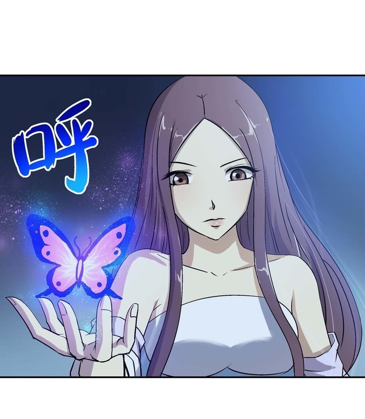 Luck Control chapter 49