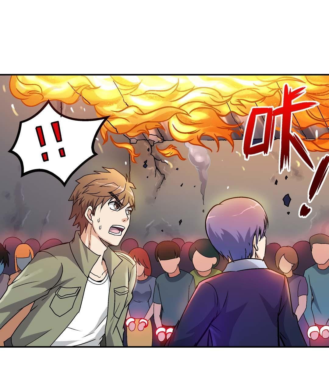 Luck Control chapter 54