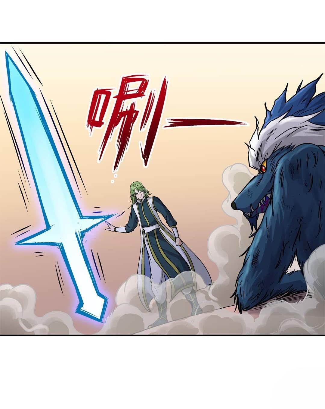 Luck Control chapter 54