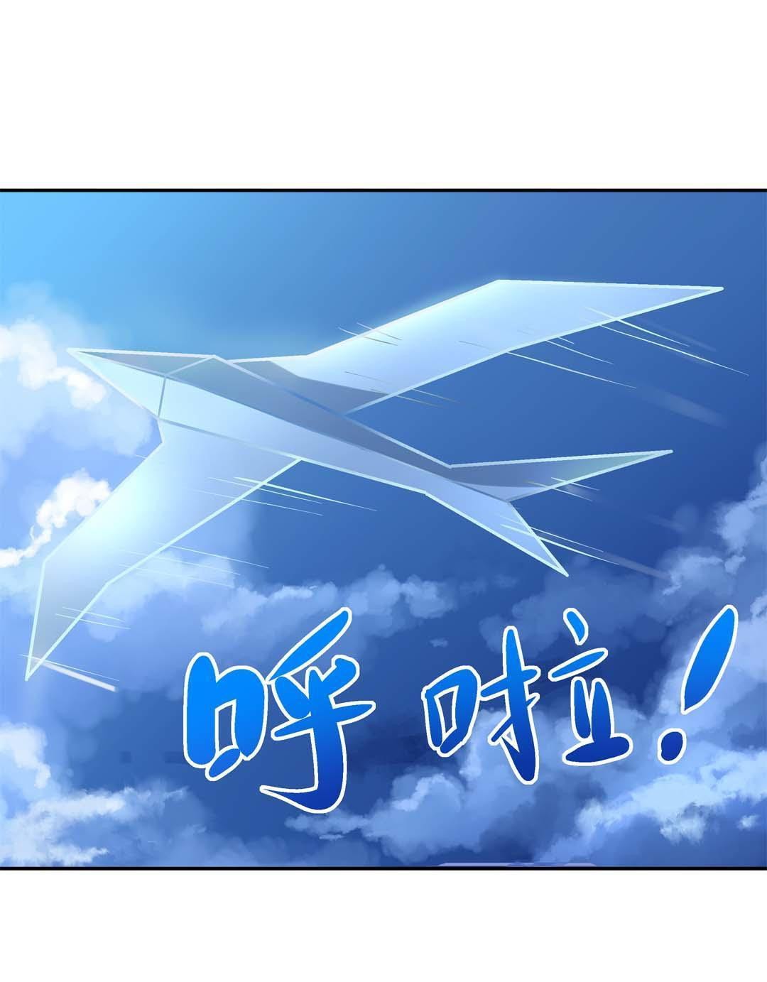 Luck Control chapter 55
