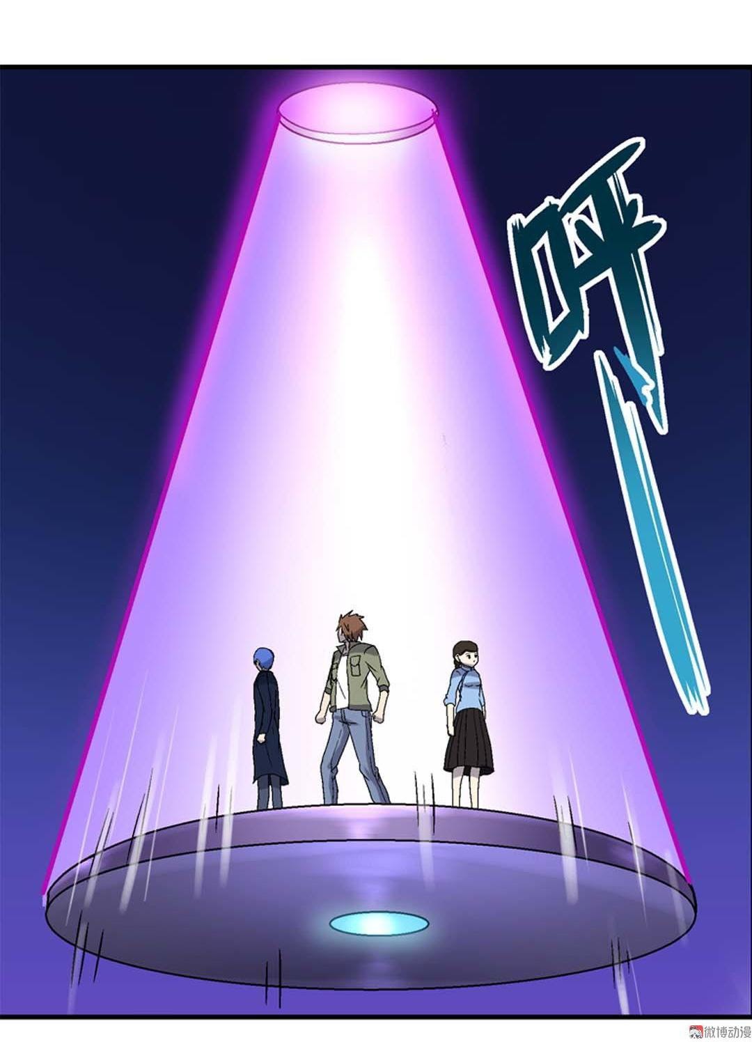 Luck Control chapter 56