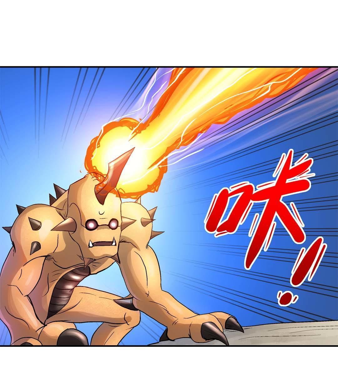 Luck Control chapter 56