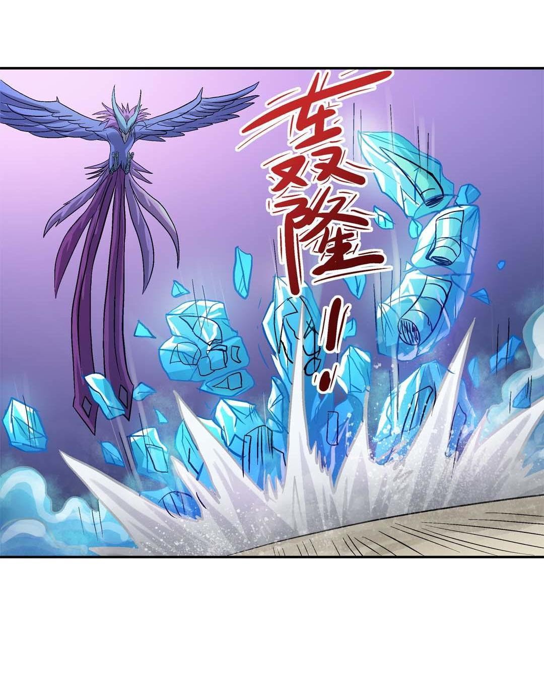 Luck Control chapter 56