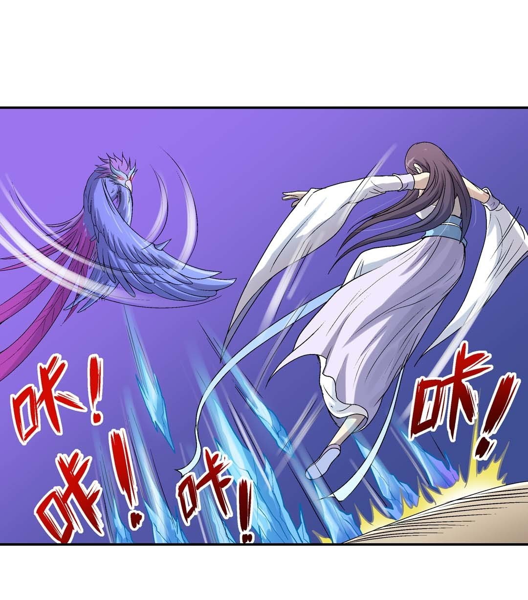 Luck Control chapter 58