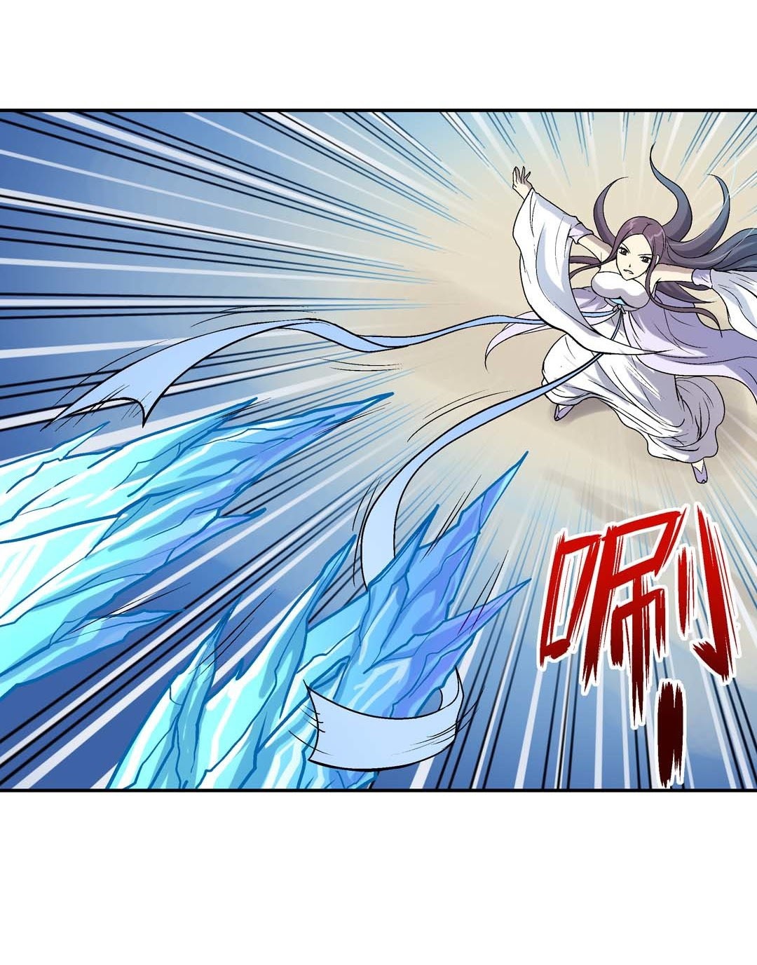 Luck Control chapter 58